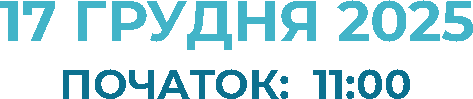 Телефон (2)